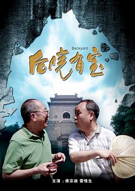 勾搭老妇办性事